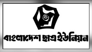 শিক্ষার্থীদের নিয়ে জাকসু নির্বাচন আয়োজনের দাবি ছাত্র ইউনিয়নের