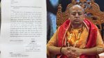চিন্ময় কৃষ্ণ দাসের প্যারোলে মুক্তির আবেদন