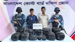 ভোলায় ৪০ কেজি গাঁজাসহ দুই মাদক কারবারি আটক