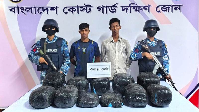 ভোলায় ৪০ কেজি গাঁজাসহ দুই মাদক কারবারি আটক