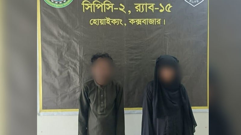 টেকনাফে মুক্তিপণের পর র‍্যাবের অভিযানে ২ অপহৃত উদ্ধার