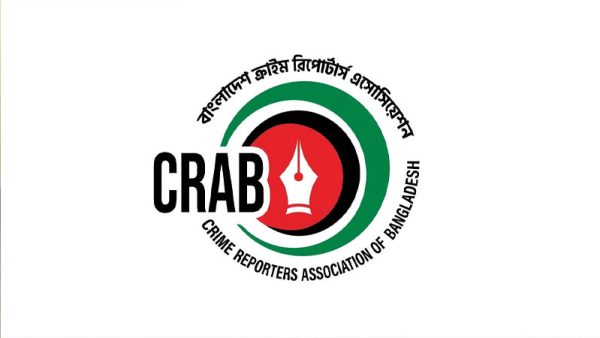 সাংবাদিক কামরুজ্জামানের বিরুদ্ধে মামলায় ক্র্যাবের নিন্দা ও ক্ষোভ