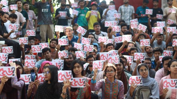 উপাচার্যকে পুনর্বহালের দাবিতে শিক্ষক-কর্মকর্তা-কর্মচারীদের কর্মবিরতি