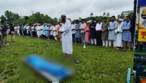 কুবি শিক্ষকের ছেলে অপ্রতিমের জানাজা সম্পন্ন