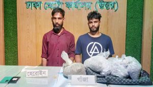 কড়াইলে মাদক কারবারির বাড়িতে ডিএনসির অভিযান, গ্রেপ্তার ২