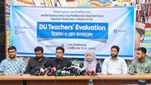 ঢাবিতে শিক্ষক মূল্যায়নে ডাকসুর ওয়েবসাইট চালু