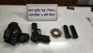 কুষ্টিয়ায় থানা থেকে লুট হওয়া অস্ত্র উদ্ধার