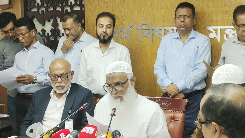হাজীদের ৪ কোটি ৮৭ লাখ টাকা ফেরত দিচ্ছে সরকার