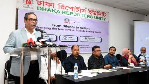 উপজেলা পর্যায়ে মানসিক স্বাস্থ্যসেবা ছড়িয়ে দিতে বিশেষ প্রকল্প