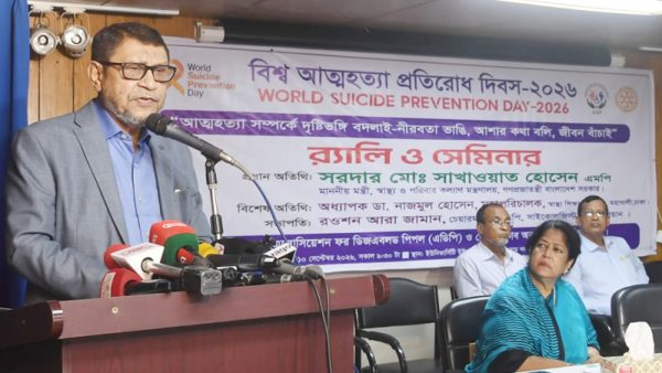 আত্মহত্যার হার শূন্যের কোঠায় নামাতে চায় সরকার: স্বাস্থ্যমন্ত্রী