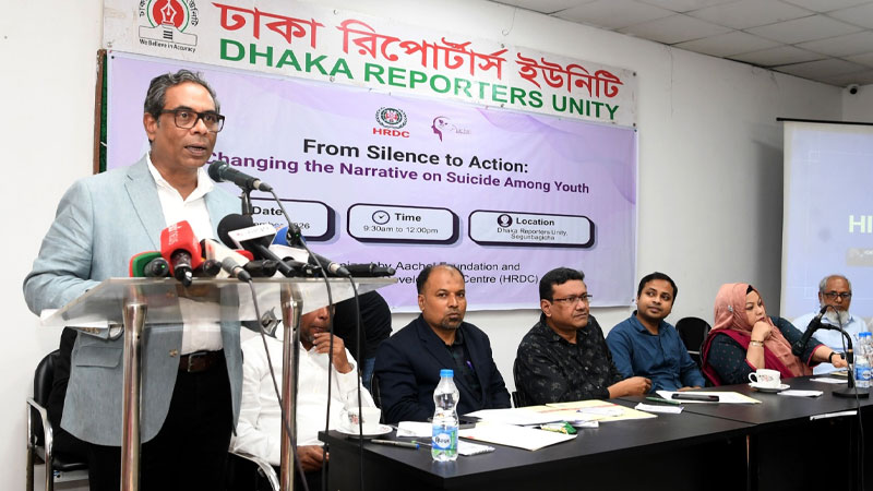 উপজেলা পর্যায়ে মানসিক স্বাস্থ্যসেবা ছড়িয়ে দিতে বিশেষ প্রকল্প