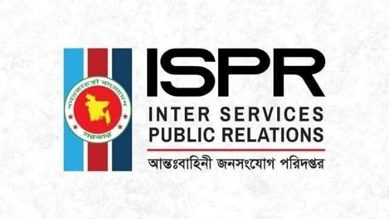 হাটহাজারীতে ফিল্ড ফায়ারিং অনুশীলনে দুর্ঘটনায় ২ সেনাসদস্য নিহত