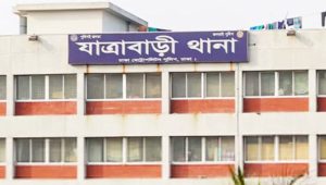 যাত্রাবাড়ী থানার সামনে একাধিক বিস্ফোরণ