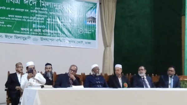 মহানবীর (সা.) আদর্শ অনুসরণের আহ্বান