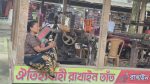 তাঁতের বুননে মিশ্রিপাড়ার রাখাইন ঐতিহ্য