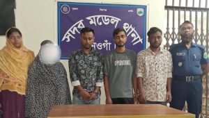 হানিট্র্যাপে ফেলে শিক্ষককে জিম্মির অভিযোগে নারীসহ গ্রেপ্তার ৪