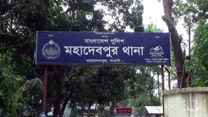 বাড়ির সামনে স্বর্ণকারকে হত্যা, সোনা ও টাকা ছিনতাই