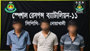 নোয়াখালীতে আন্ত:জেলা ডাকাত দলের সর্দারসহ গ্রেপ্তার ৩