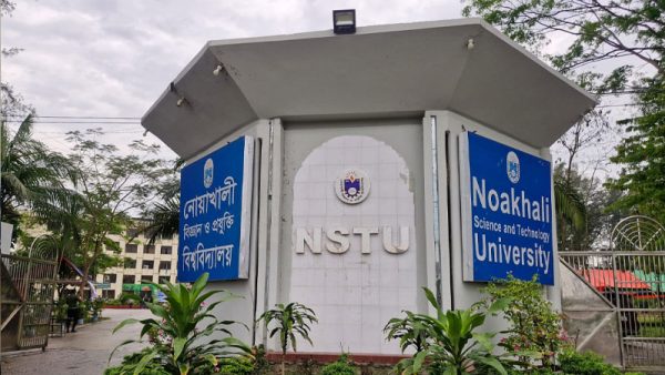 নোবিপ্রবিতে হাসিনার ছবিকাণ্ডে ৩ সদস্যের তদন্ত কমিটি