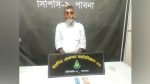 পাবনায় বিএনপি নেতা হত্যা মামলায় প্রধান আসামি গ্রেপ্তার