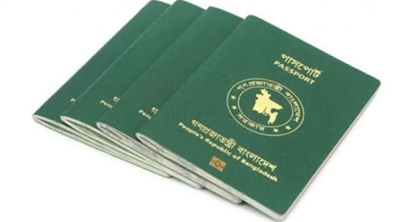হারানো পাসপোর্ট পুনঃইস্যুতে ১০ হাজার টাকা জরিমানা