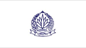 দীর্ঘদিন কর্মস্থলে অনুপস্থিত, পুলিশের ২ কর্মকর্তা বরখাস্ত