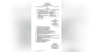 উত্তরা ও ডিবি রমনা বিভাগে নতুন ডিসি