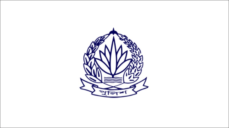 দীর্ঘদিন কর্মস্থলে অনুপস্থিত, পুলিশের ২ কর্মকর্তা বরখাস্ত