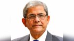 ঠাকুরগাঁওয়ে রাষ্ট্রপতির নাগরিক সংবর্ধনা ঘিরে জনস্রোত