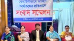 হাইকোর্টের নিষেধাজ্ঞা না মানার অভিযোগ
