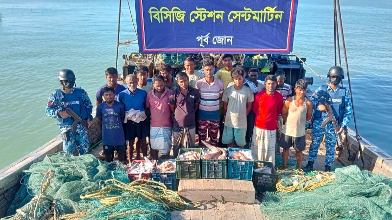সেন্টমার্টিনে ট্রলিং বোটসহ ১৭ জেলে আটক
