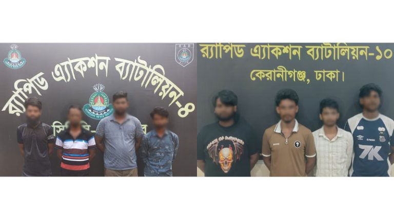 সাভার