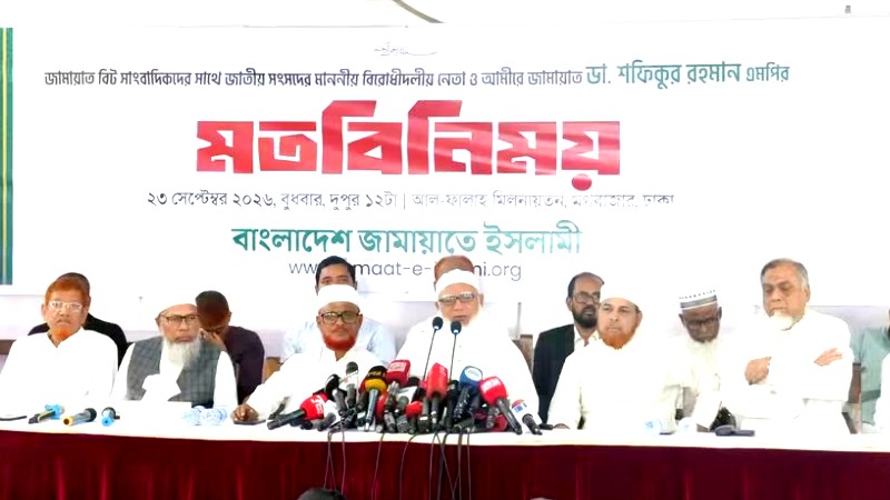 এমপি-মন্ত্রীদের সুবিধা বাড়ালে বিরোধিতা করব: শফিকুর রহমান