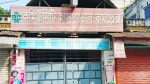 সিরাজগঞ্জে ভুল চিকিৎসায় প্রসূতির মৃত্যুর অভিযোগ