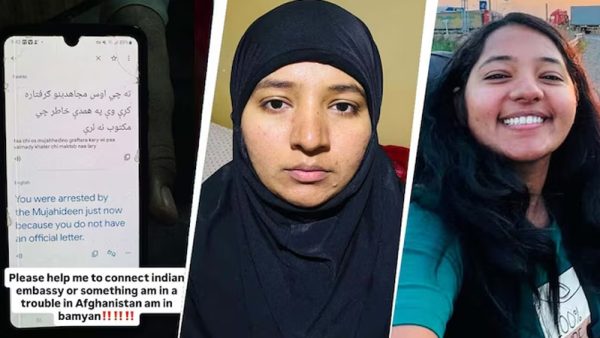 আফগানিস্তানে ভারতীয় নারী ব্যাকপেকারকে ছেড়ে দিল তালেবান