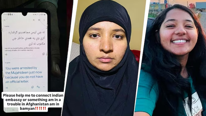 আফগানিস্তানে ভারতীয় নারী ব্যাকপেকারকে ছেড়ে দিল তালেবান