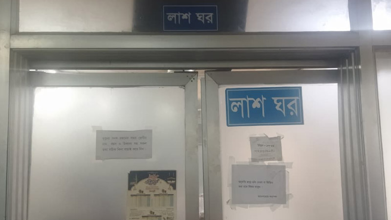 যে গাড়িতে ছিল বিয়ের আনন্দ, সেই গাড়ি ফিরল শোকে