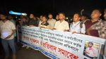 চাকরিচ্যুতদের ওপর হামলা: চট্টগ্রাম-কক্সবাজার মহাসড়ক অবরোধ