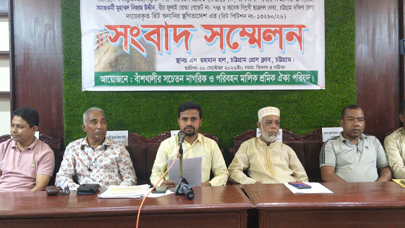 তৈলারদ্বীপ সেতুতে টোল বন্ধের নির্দেশ, বাস্তবায়নের দাবি স্থানীয়দের