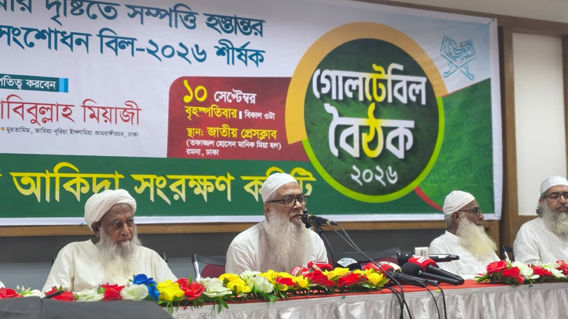 সম্পত্তি হস্তান্তর আইন কুরআন ও শরিয়াবিরোধী দাবি
