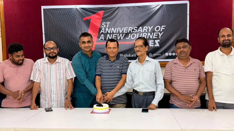 ঝালকাঠিতে টাইমস অব বাংলাদেশের প্রথম বর্ষপূর্তি পালিত