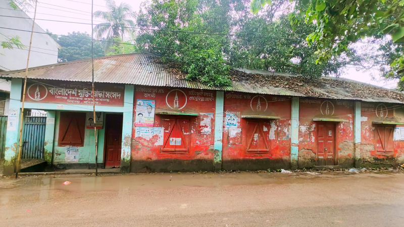 মানিকগঞ্জে জরাজীর্ণ মুক্তিযোদ্ধা সংসদ কার্যালয়, ব্যাহত হচ্ছে কার্যক্রম