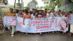 পাবনায় শিশু কলি হত্যার বিচারের দাবিতে মানববন্ধন ও বিক্ষোভ