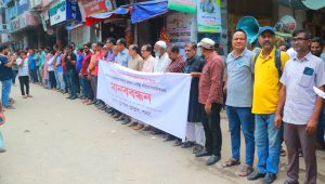 পাবনায় প্রেস ক্লাব সম্পাদকের বিরুদ্ধে ‘অপপ্রচারের’ প্রতিবাদে মানববন্ধন