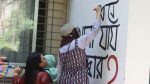 চুয়েট উপাচার্যকে পুনর্বহালের দাবিতে দেয়ালে গ্রাফিতি