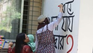 চুয়েট উপাচার্যকে পুনর্বহালের দাবিতে দেয়ালে গ্রাফিতি