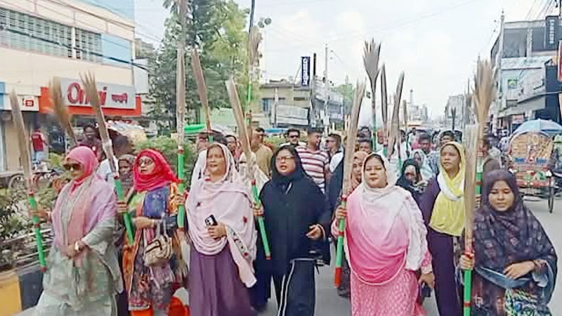 আমির হামজার বিরুদ্ধে মহিলা দলের ঝাড়ু মিছিল