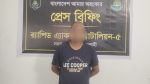 সার্ভার হ্যাক করে এনআইডিসহ গোপন তথ্য সরবরাহ, যুবক গ্রেপ্তার