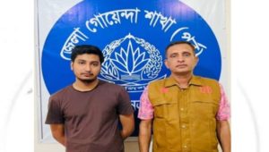 এক ছবিতে ভিন্ন ৯৩ এনআইডি, ড্যাফোডিলের শিক্ষার্থী গ্রেপ্তার