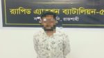পুলিশ-সেনা কর্মকর্তা সেজে প্রতারণা, যুবক গ্রেপ্তার